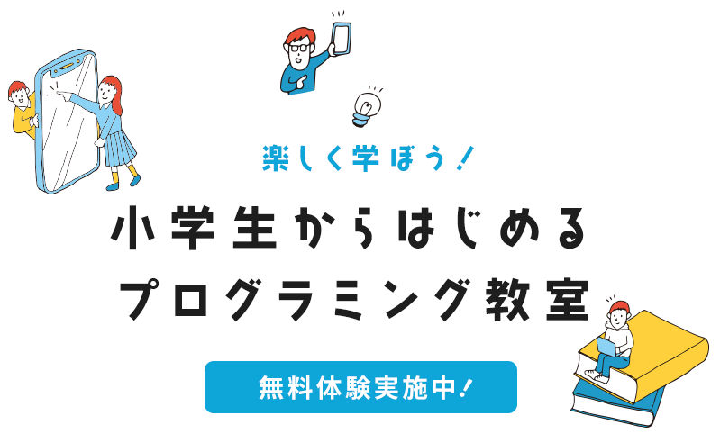 好きなことに没頭する時間