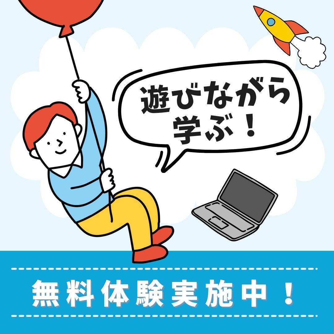 popup_banner