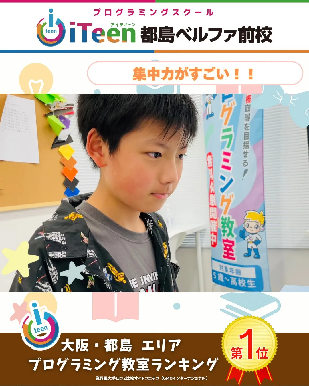 【こんなに集中するなんて…！😳】