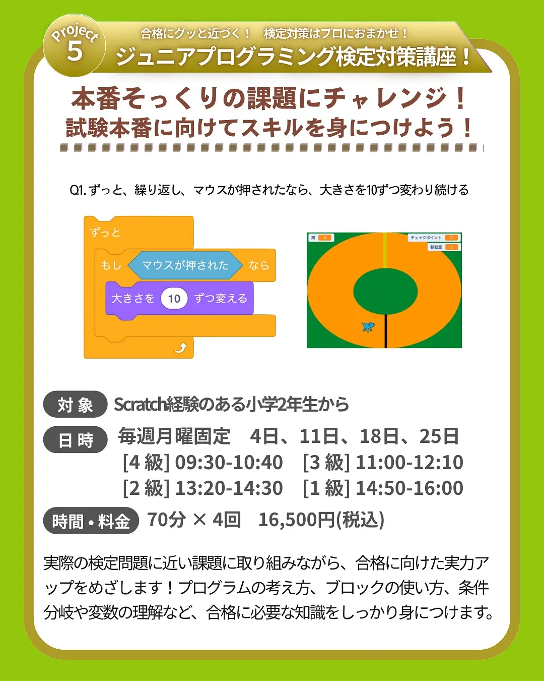 📣 夏限定イベント、ついに公開！！🌻