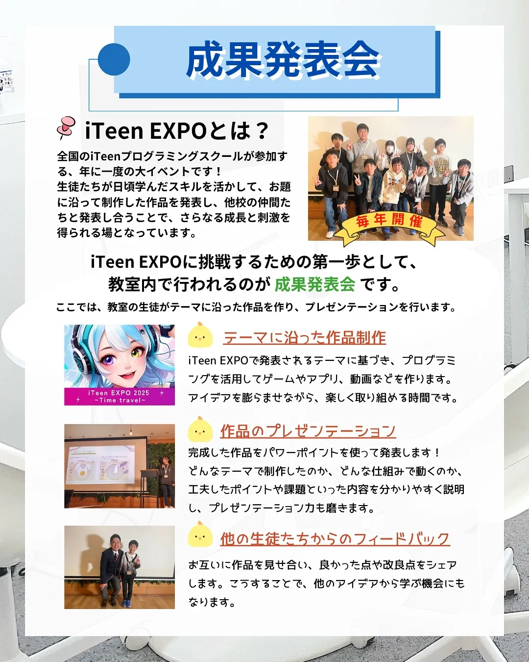 「ゲームを作って学ぶ！5歳からのプログラミング教室🎮」