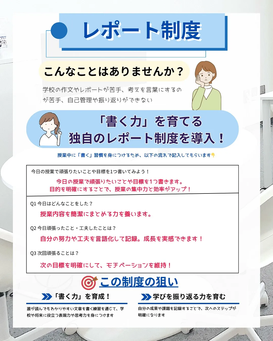 「ゲームを作って学ぶ！5歳からのプログラミング教室🎮」