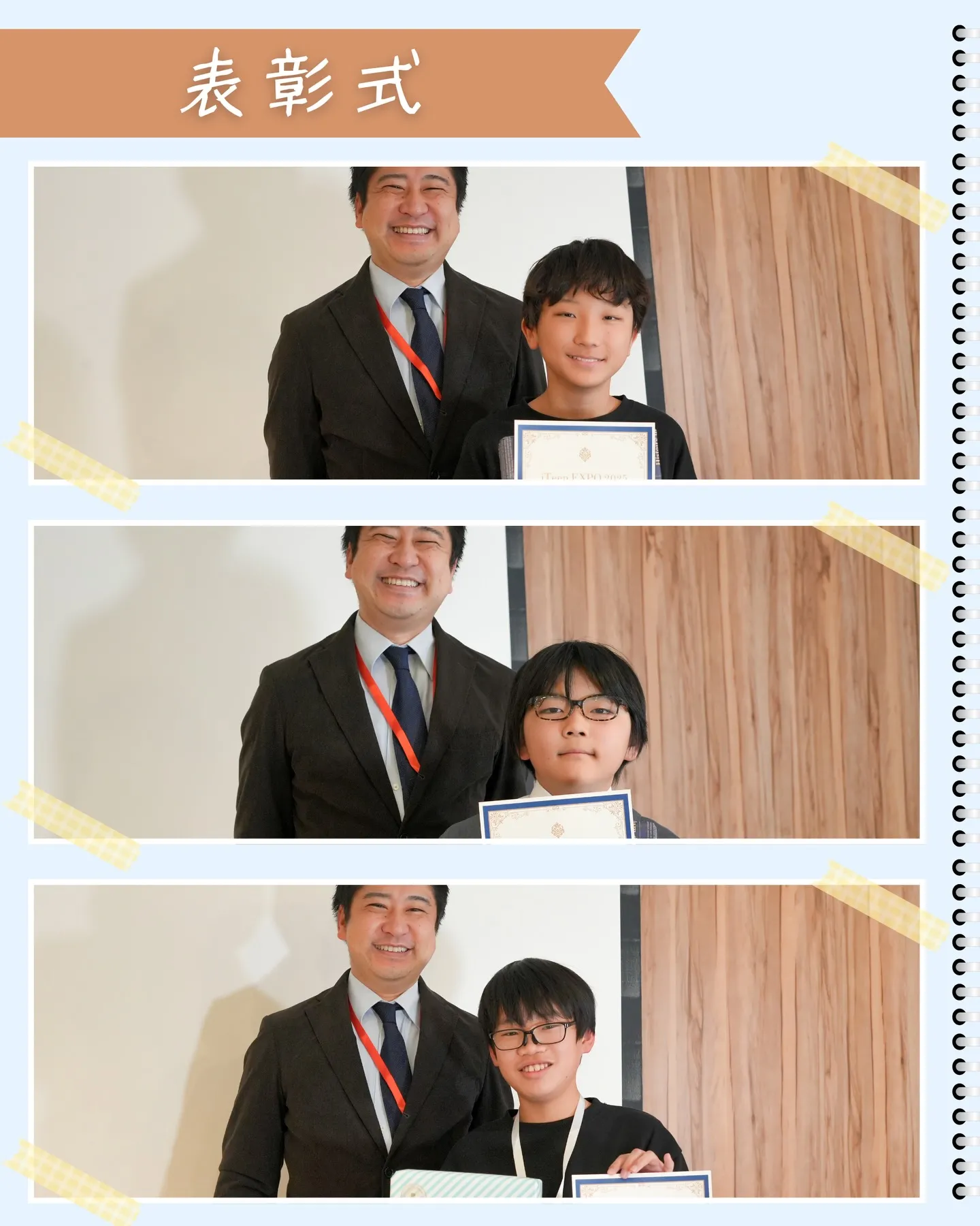 刺激だらけの1日|iTeen EXPO 2025