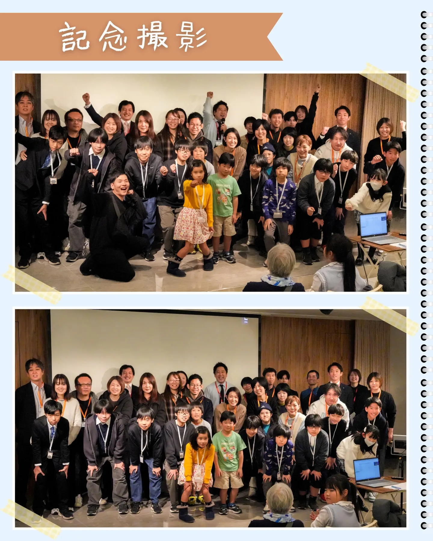 刺激だらけの1日|iTeen EXPO 2025