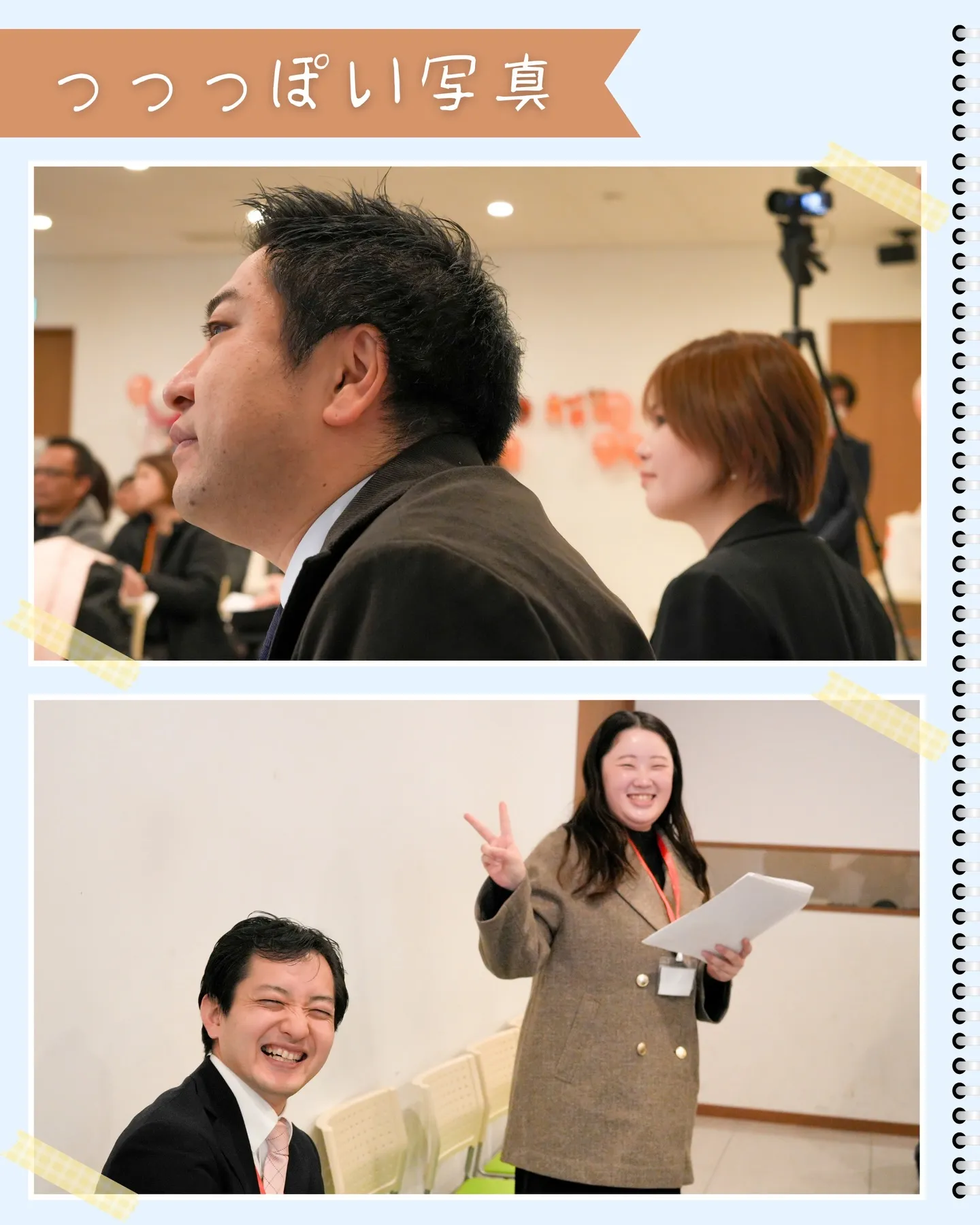 刺激だらけの1日|iTeen EXPO 2025