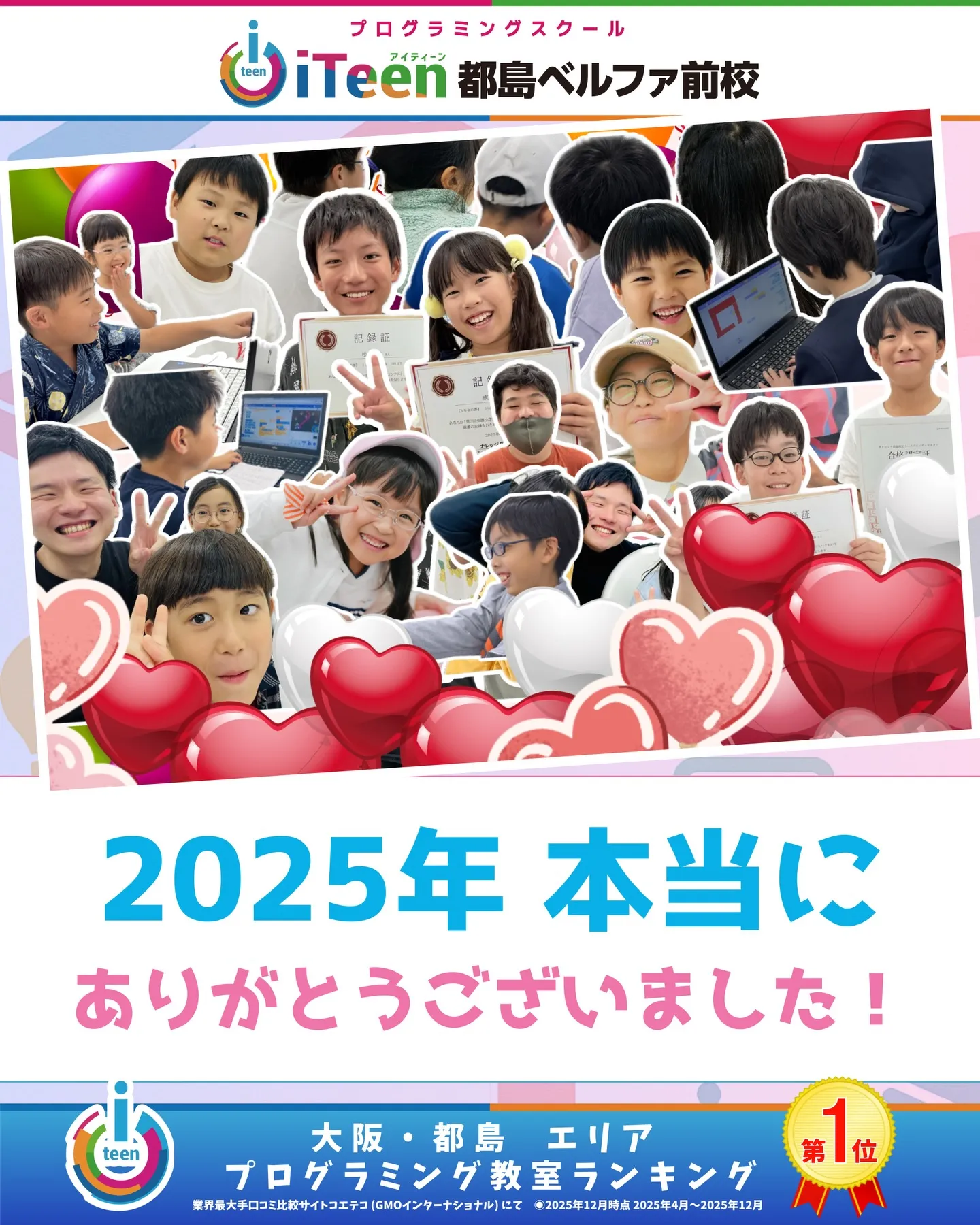 こんにちは！阪口です！！😊