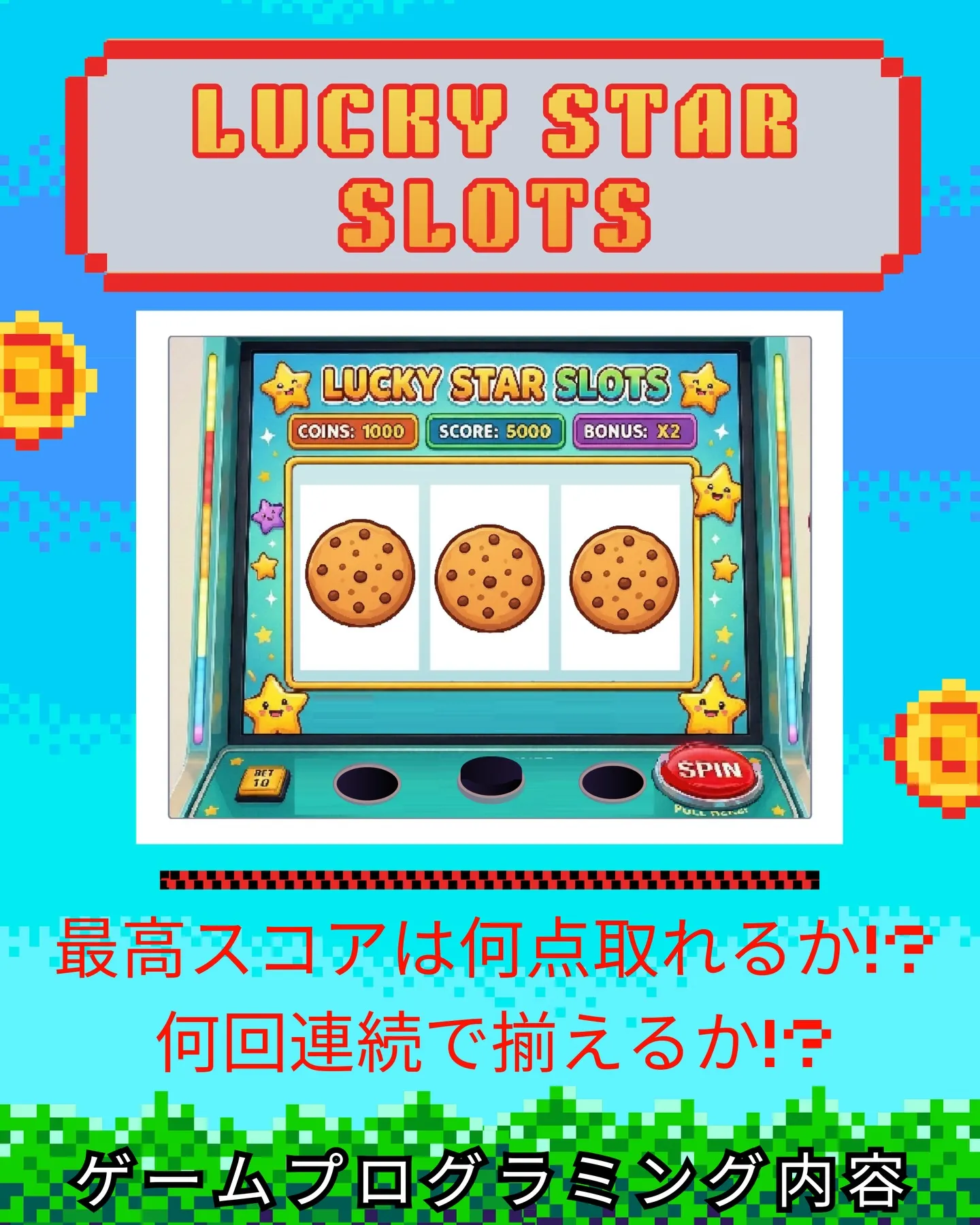 【入場無料】3/15(日)ベルファ都島に集合！🌈✨大人も夢中...