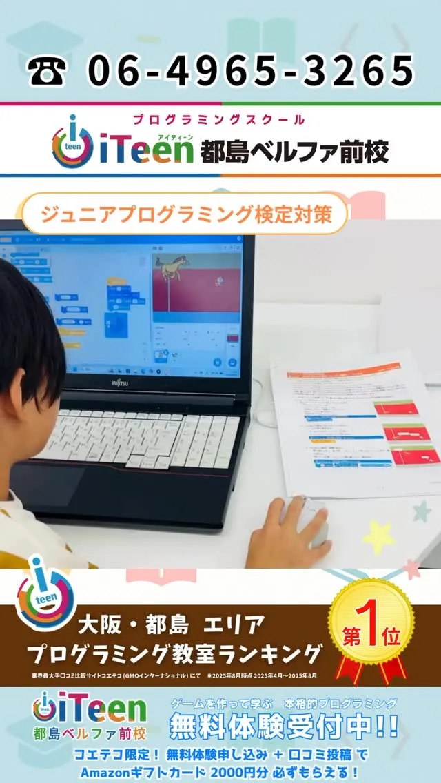 検定に向けて全集中！がんばる姿に成長を実感✨